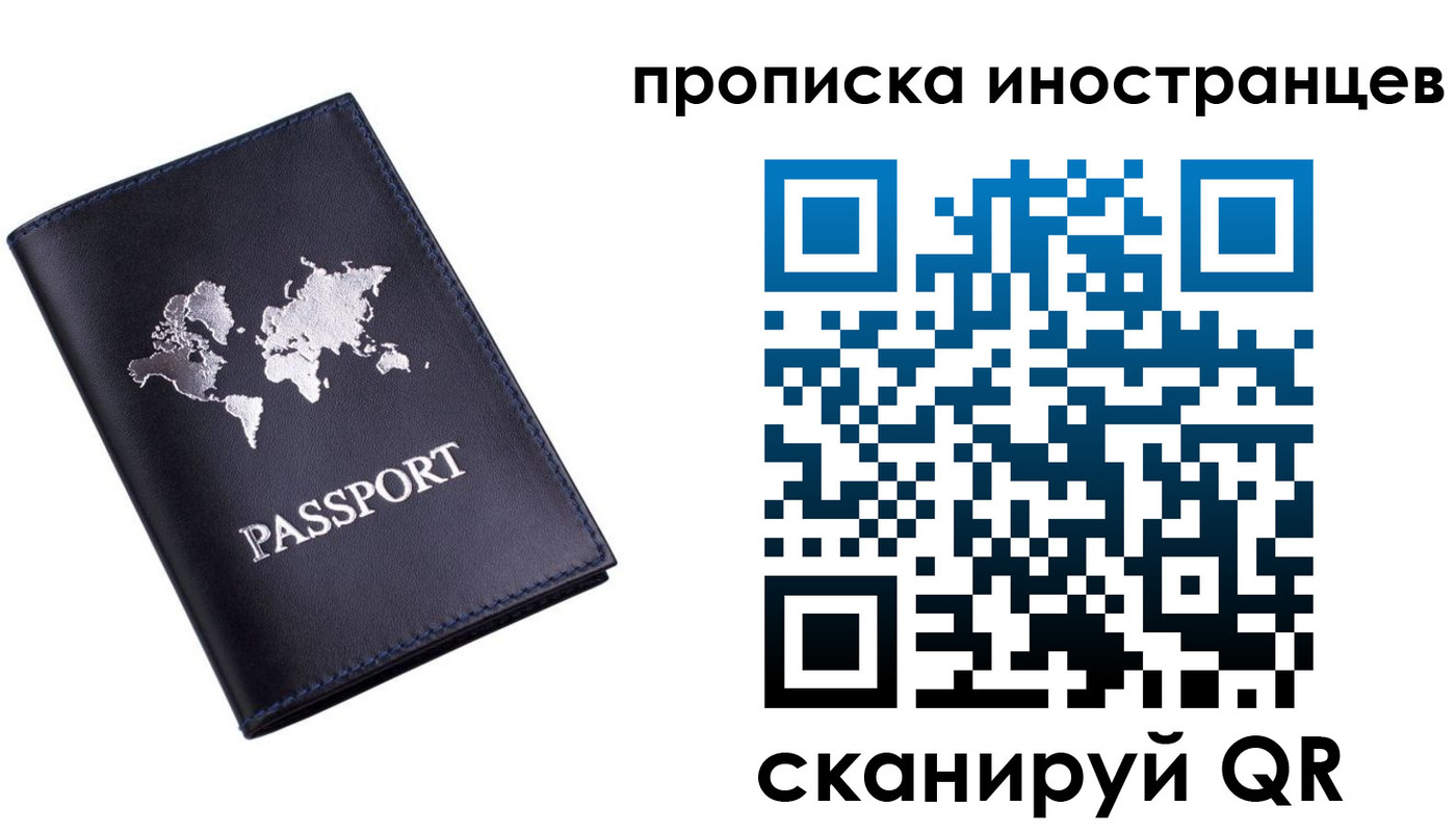 временная регистрация купить в Майкопе