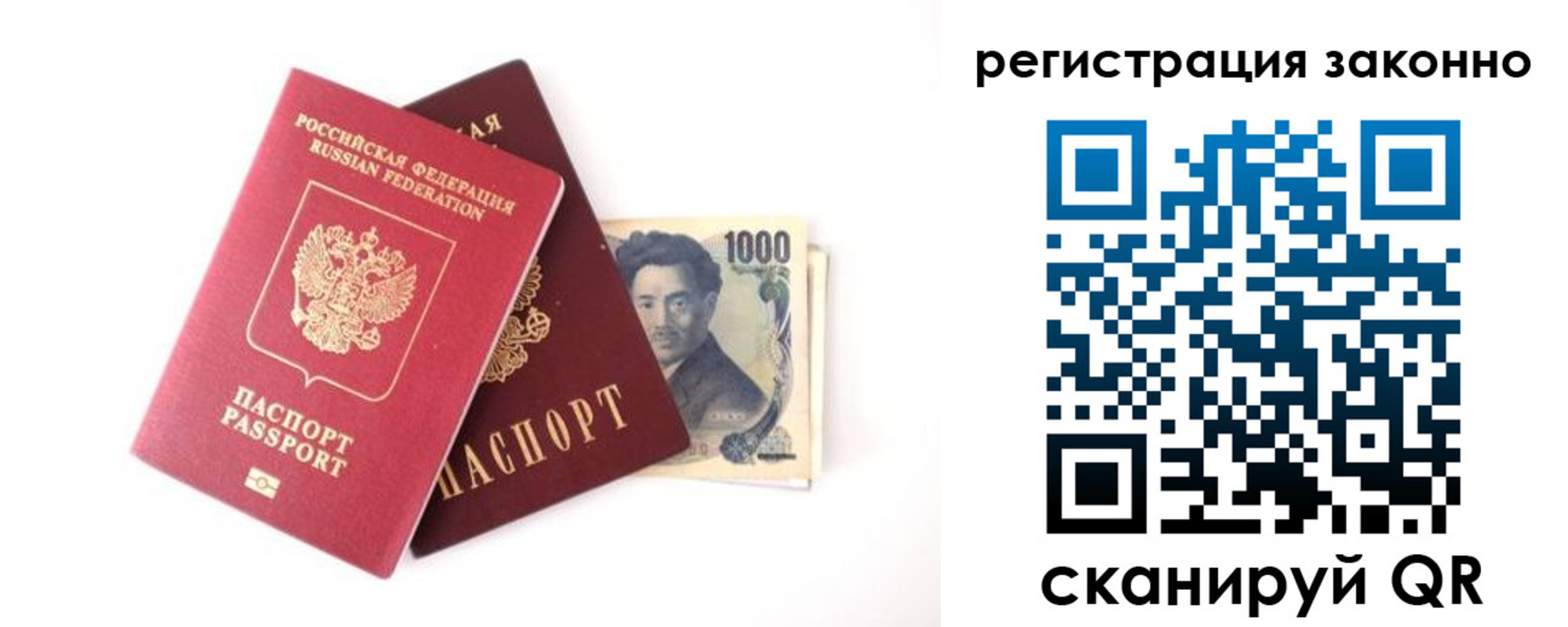 регистрация для дет. сада в Майкопе