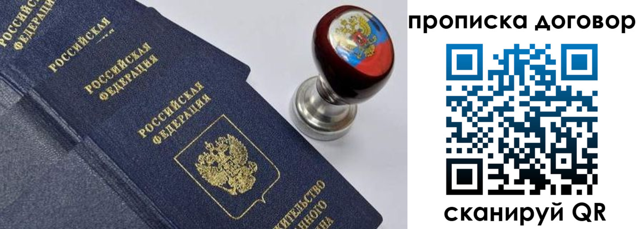 временная регистрация адрес в Майкопе