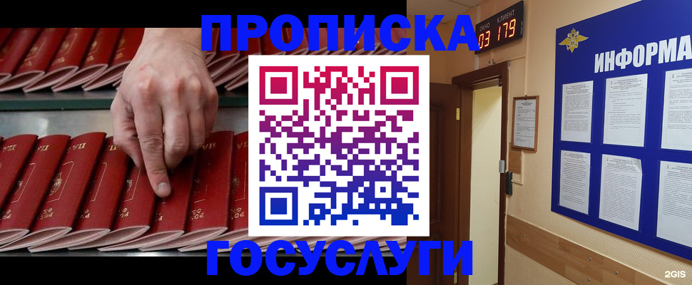 форма 3 в Майкопе
