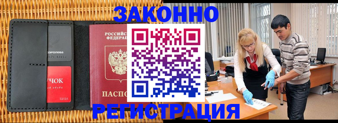 найти адрес прописки в Майкопе
